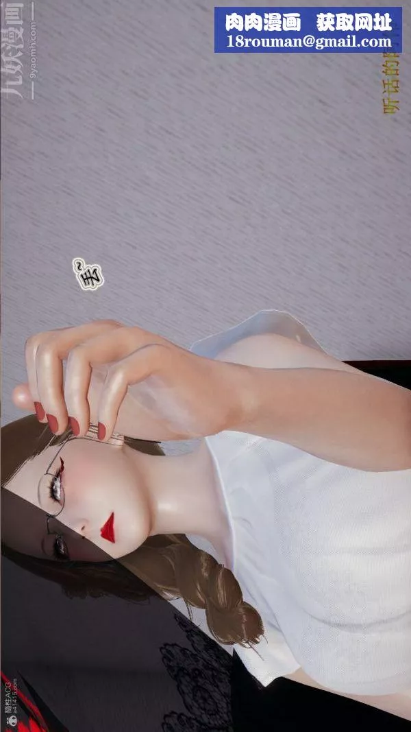 [3D]血玫瑰之我的殺手美母第03章-02話