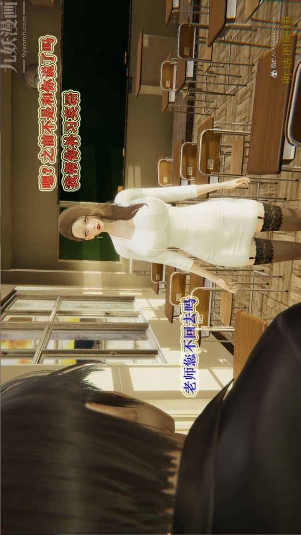 [3D]血玫瑰之我的殺手美母第03章-02話