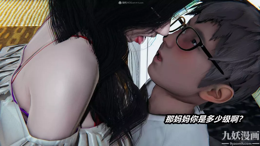 [3D]逆转第一季[完整版]-第27章【第03话】 - 图片 7