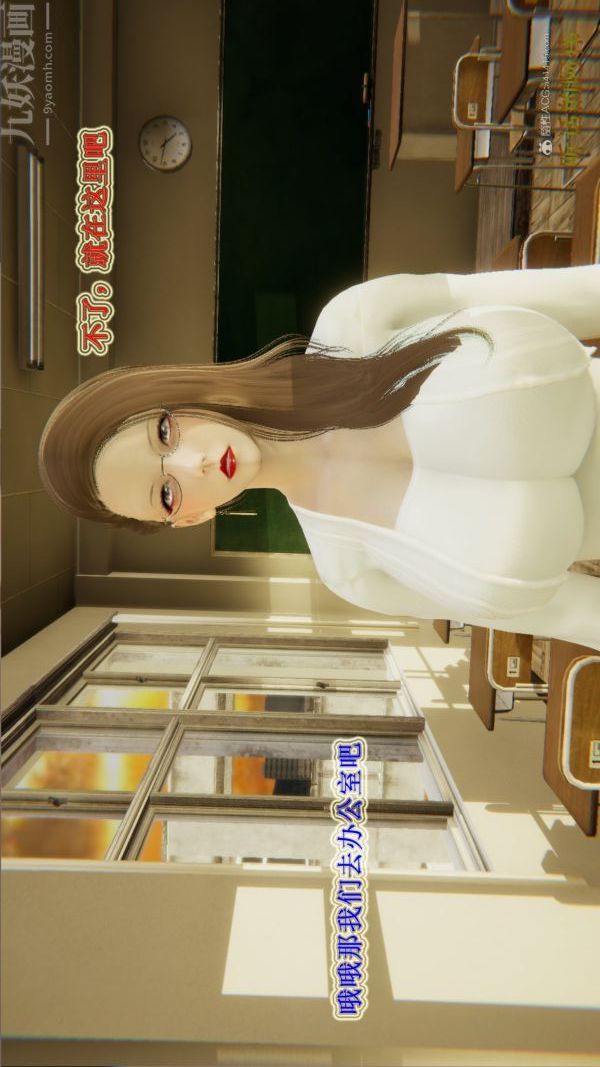 [3D]血玫瑰之我的殺手美母第03章-02話