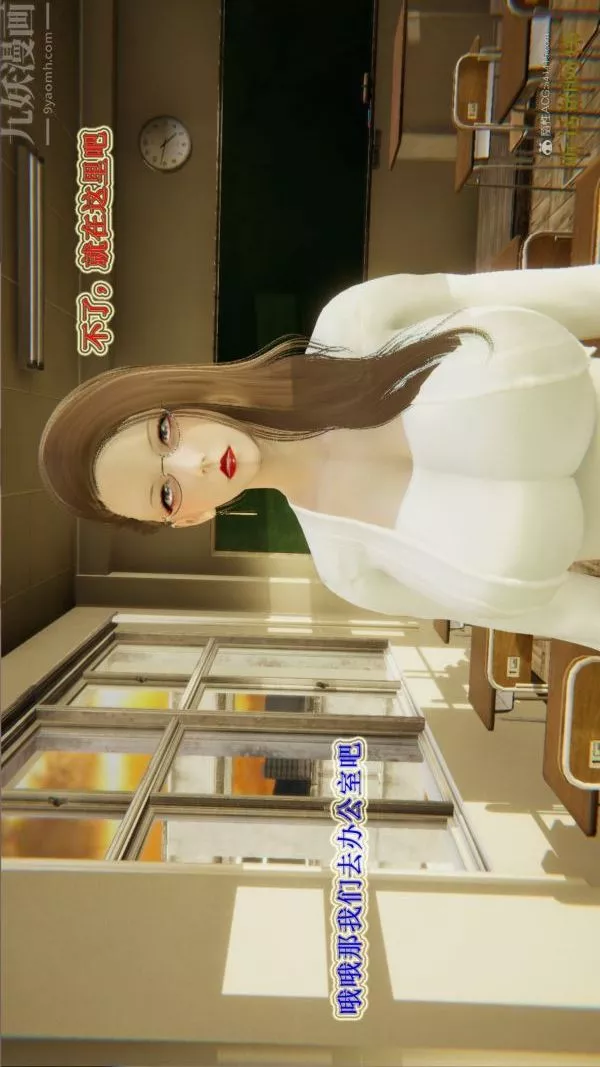 [3D]血玫瑰之我的杀手美母-第03章-02话 - 图片 11