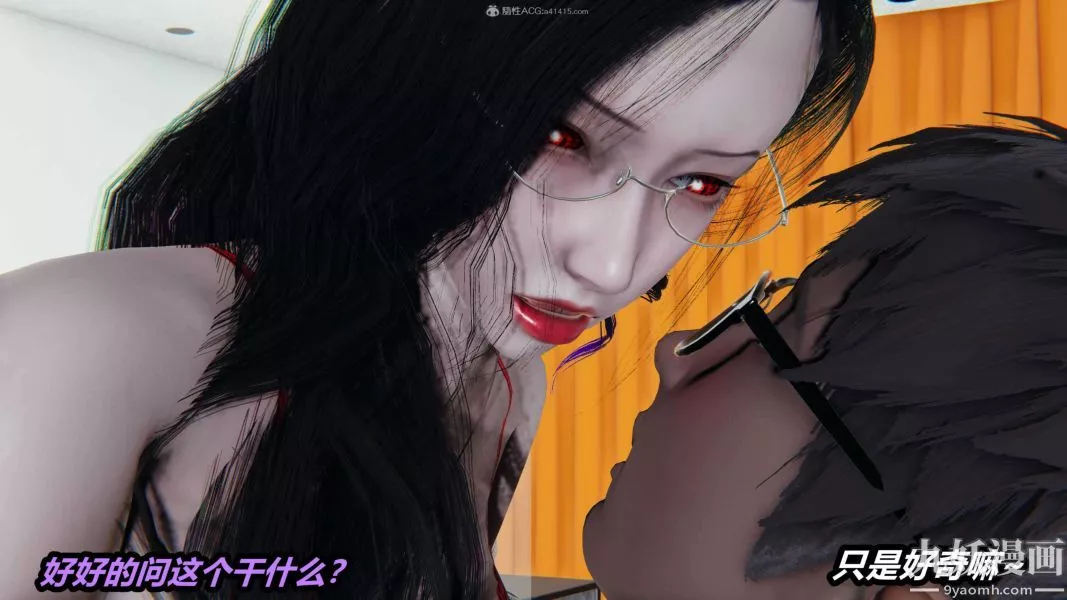 [3D]逆转第一季[完整版]-第27章【第03话】 - 图片 8