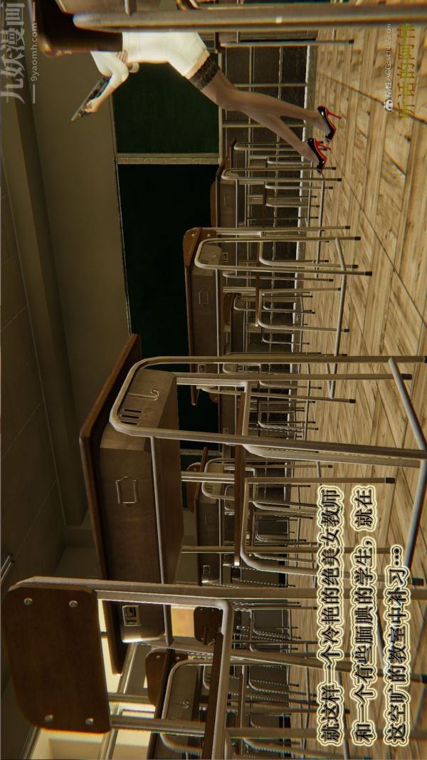 [3D]血玫瑰之我的杀手美母第03章-02话