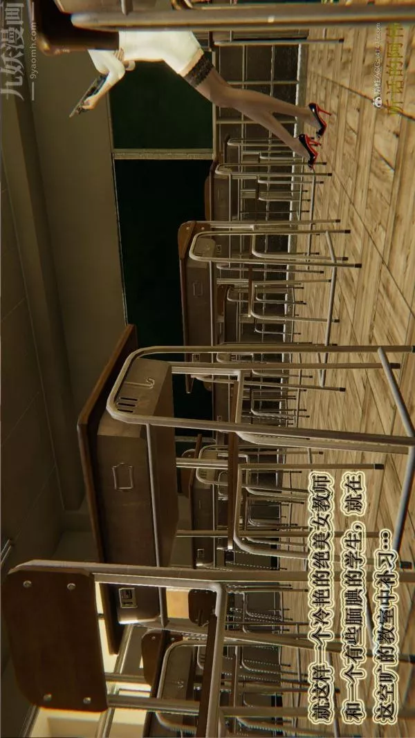 [3D]血玫瑰之我的杀手美母-第03章-02话 - 图片 14