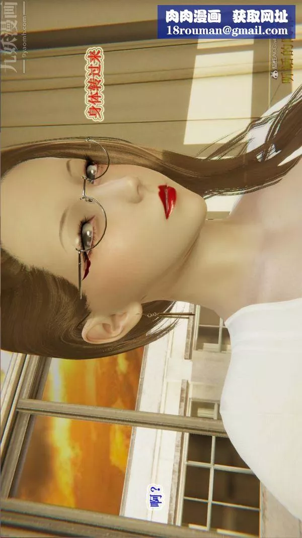 [3D]血玫瑰之我的殺手美母第03章-02話