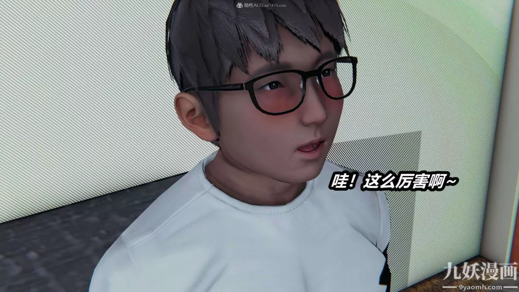 [3D]逆转第一季[完整版]-第27章【第03话】 - 图片 10
