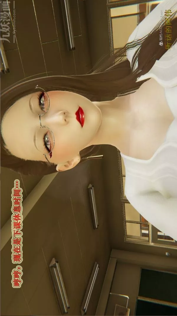 [3D]血玫瑰之我的殺手美母第03章-02話