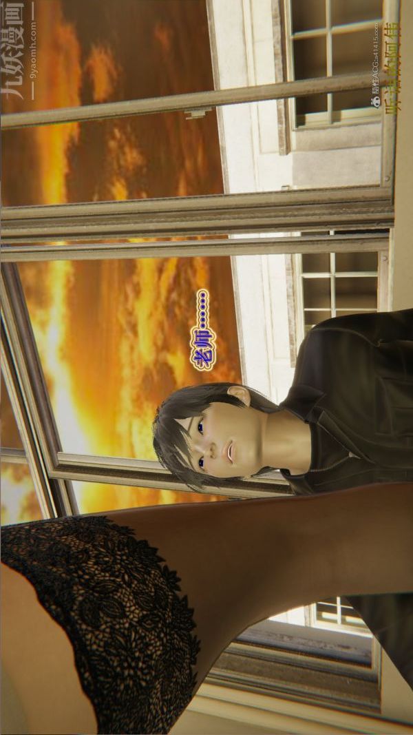 [3D]血玫瑰之我的杀手美母第03章-02话