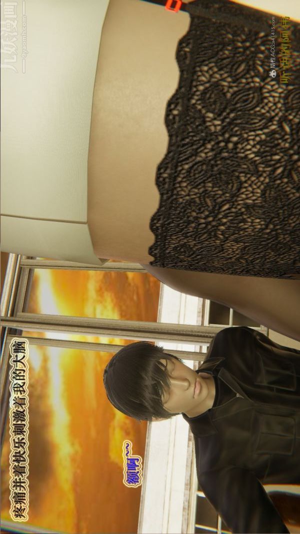 [3D]血玫瑰之我的杀手美母第03章-02话