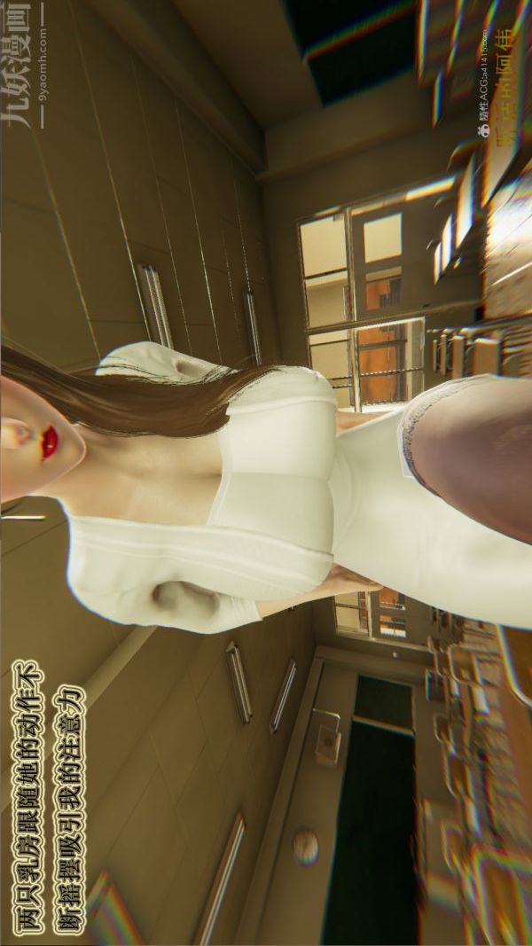 [3D]血玫瑰之我的杀手美母第03章-02话