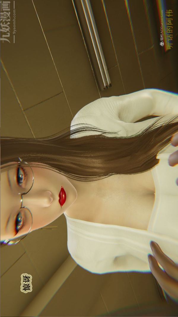 [3D]血玫瑰之我的杀手美母第03章-02话