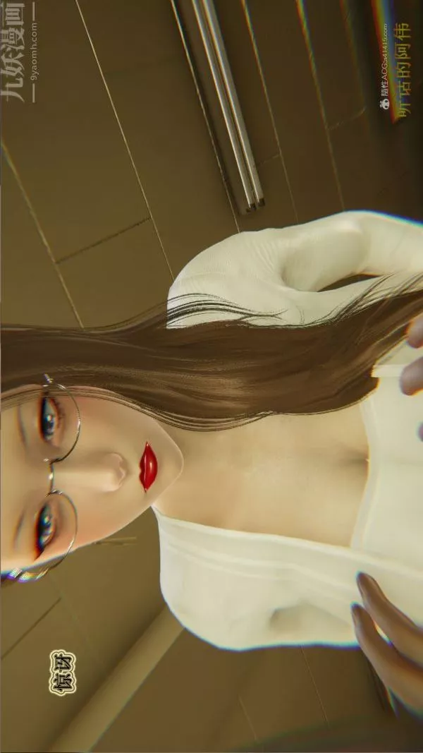 [3D]血玫瑰之我的杀手美母-第03章-02话 - 图片 26