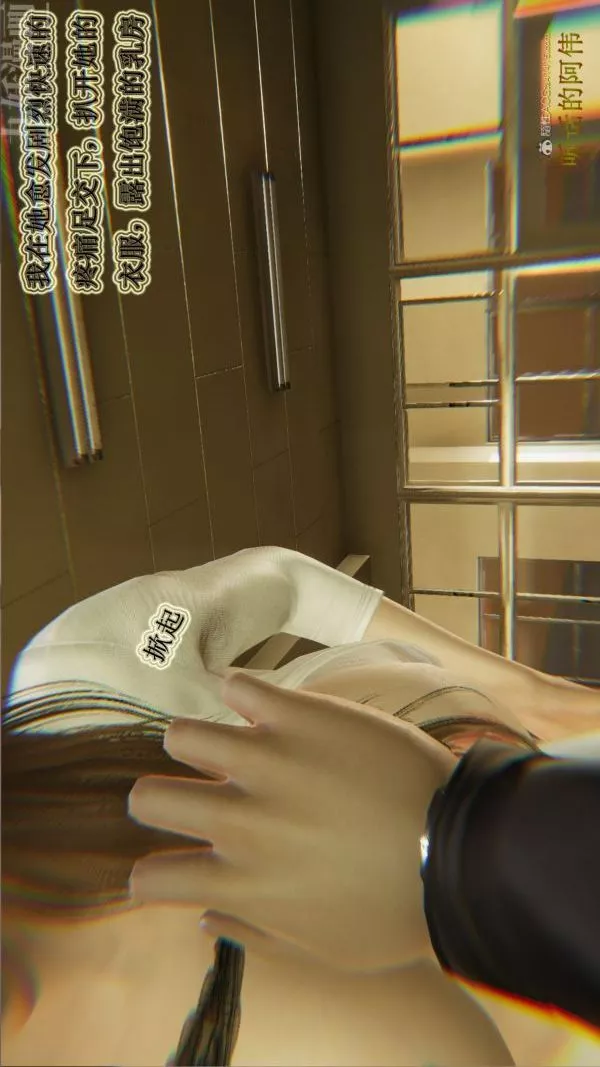 [3D]血玫瑰之我的杀手美母-第03章-02话 - 图片 28