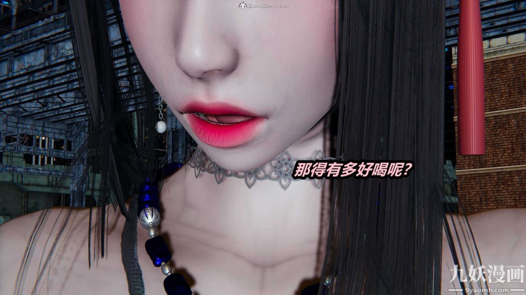 [3D]逆轉第一季[完整版]第27章【第03话】