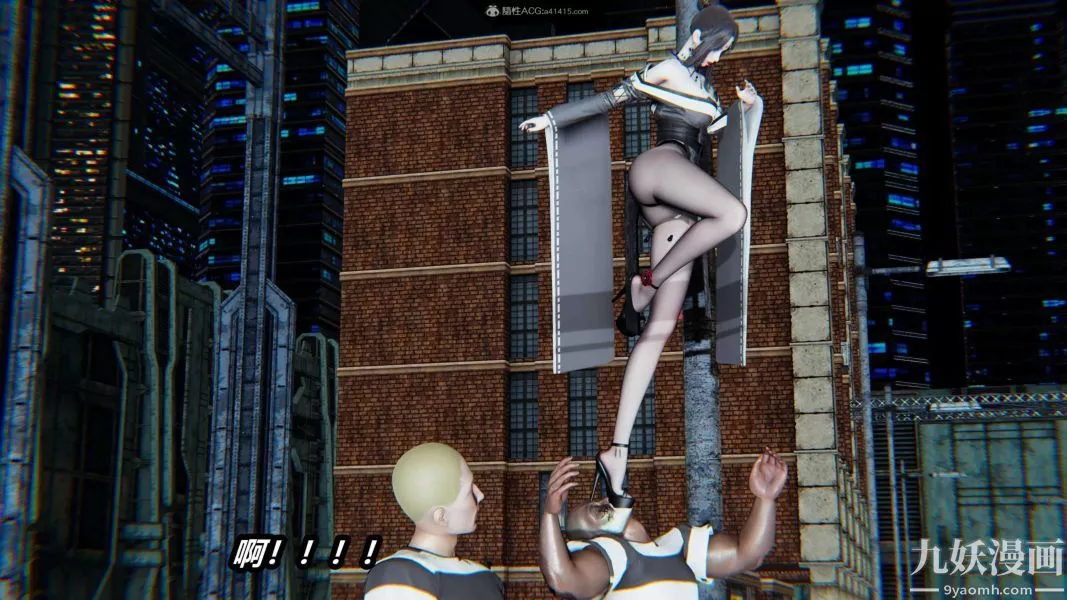 [3D]逆转第一季[完整版]-第27章【第03话】 - 图片 31