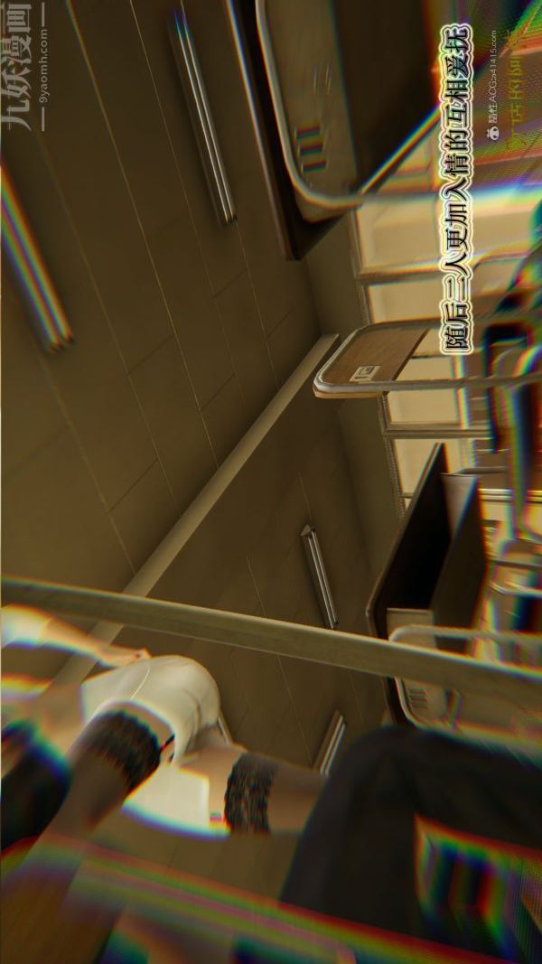 [3D]血玫瑰之我的杀手美母第03章-03话