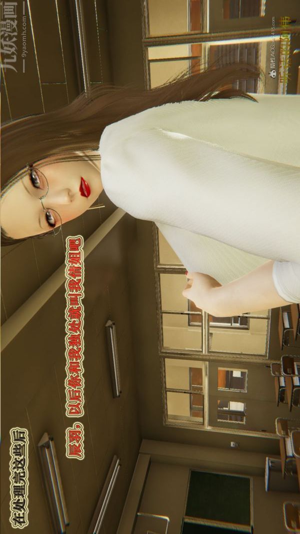 [3D]血玫瑰之我的杀手美母第03章-03话