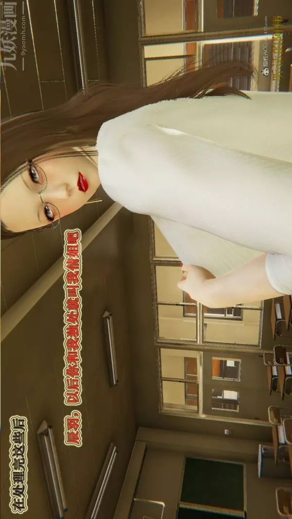 [3D]血玫瑰之我的殺手美母第03章-03話