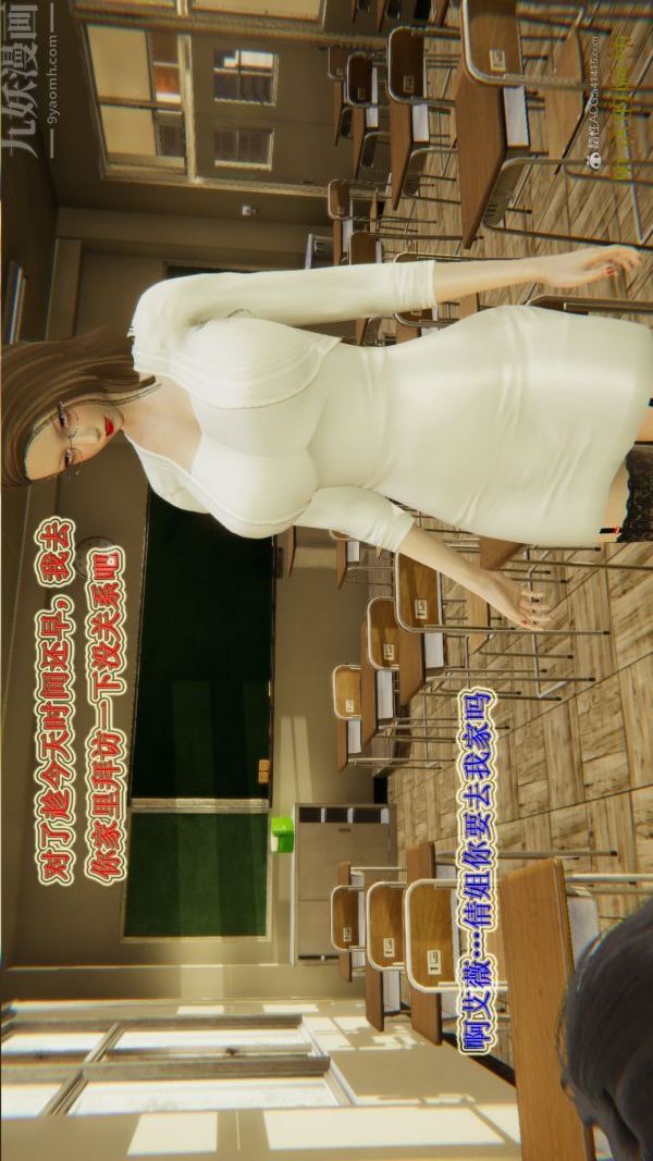 [3D]血玫瑰之我的杀手美母第03章-03话