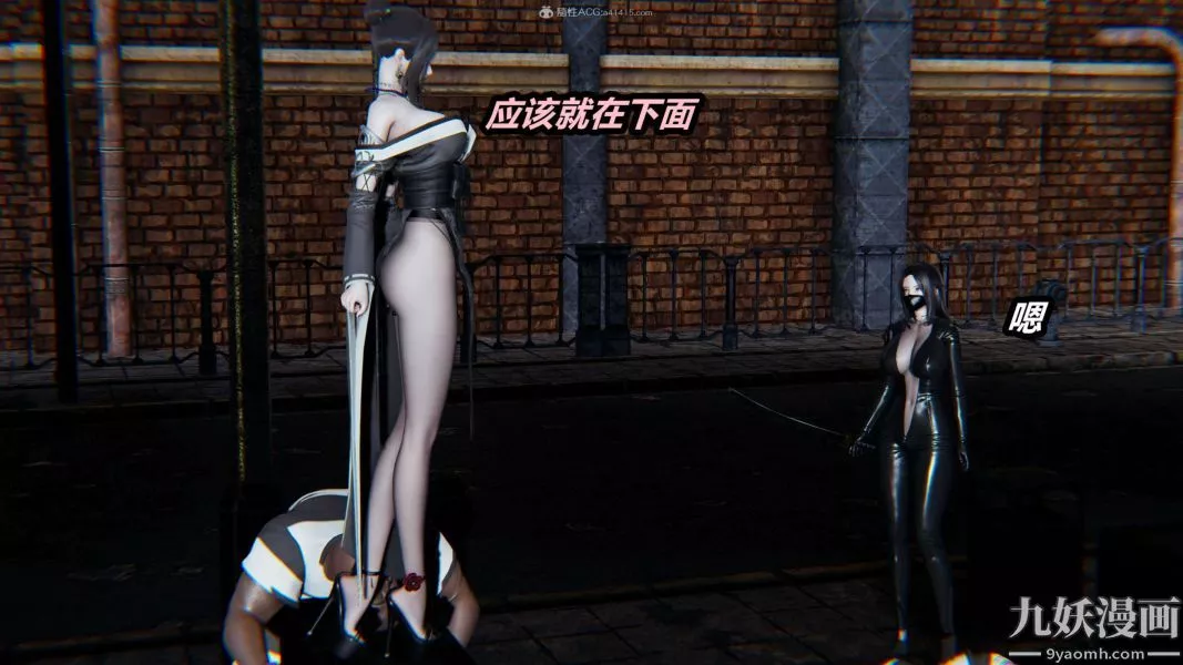 [3D]逆轉第一季[完整版]第27章【第03话】