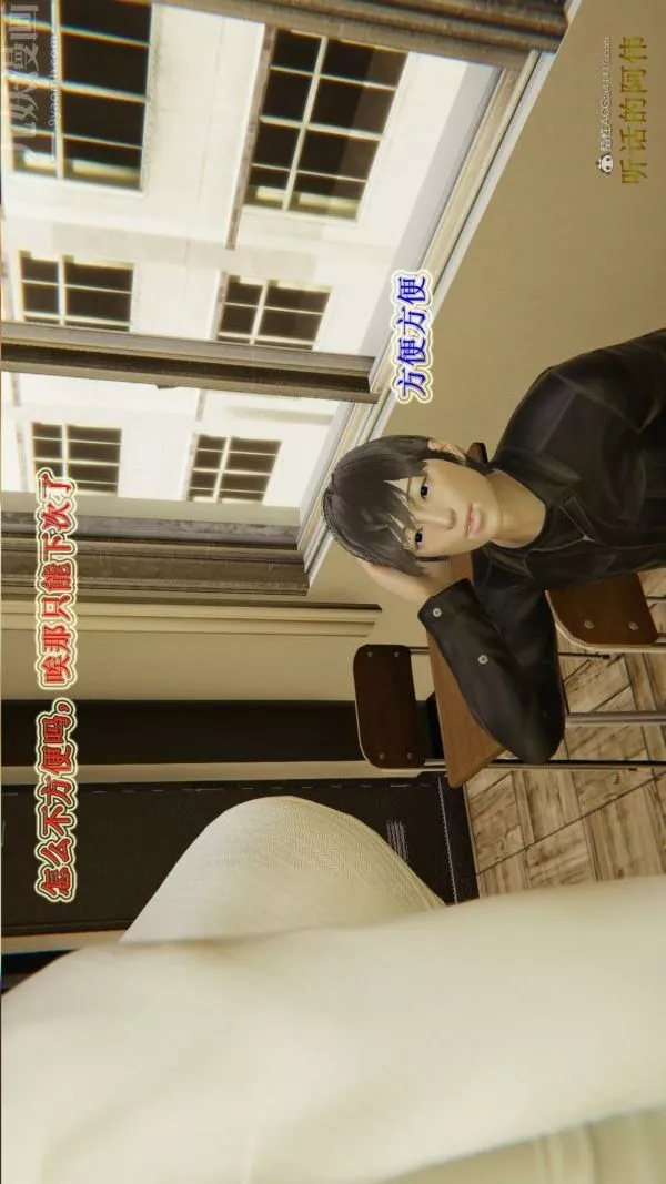 [3D]血玫瑰之我的殺手美母第03章-03話