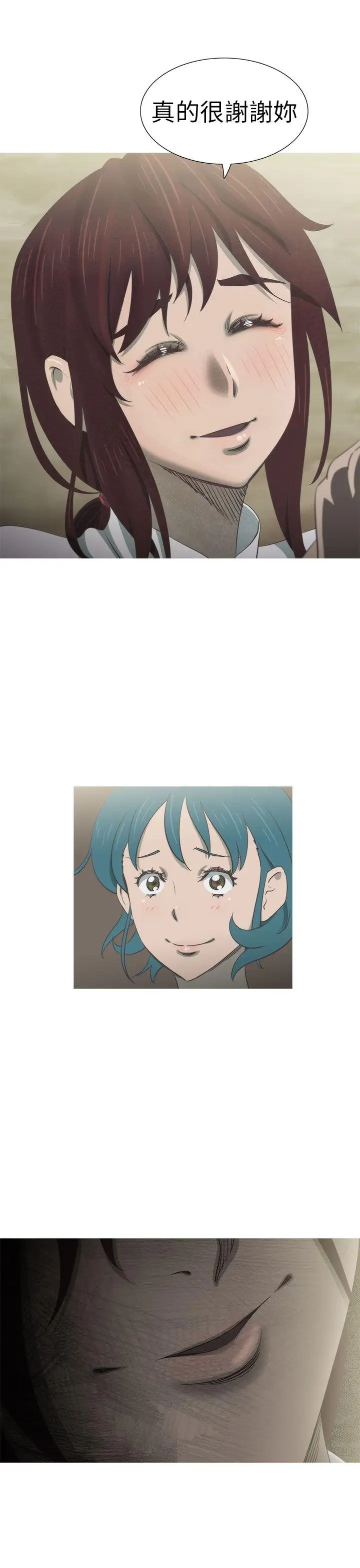 蛇精潮穴第24话