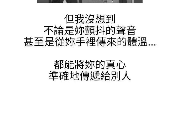 蛇精潮穴第24话