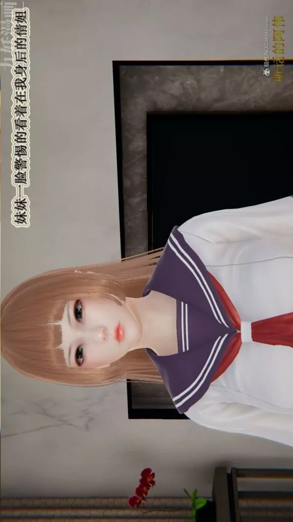 [3D]血玫瑰之我的殺手美母第03章-03話