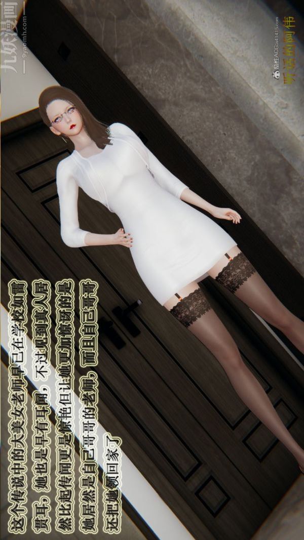 [3D]血玫瑰之我的殺手美母第03章-03話