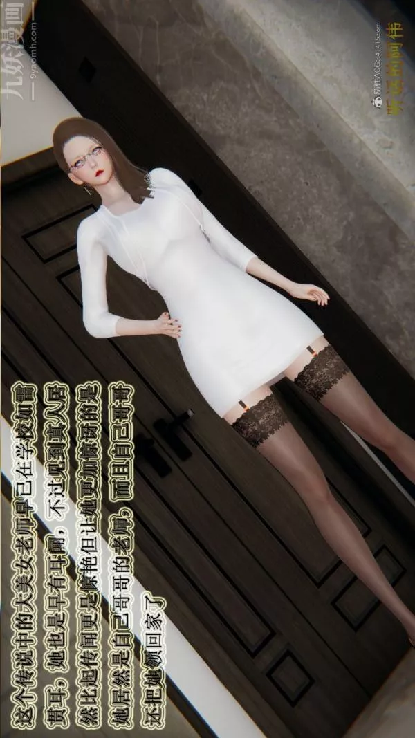 [3D]血玫瑰之我的殺手美母第03章-03話