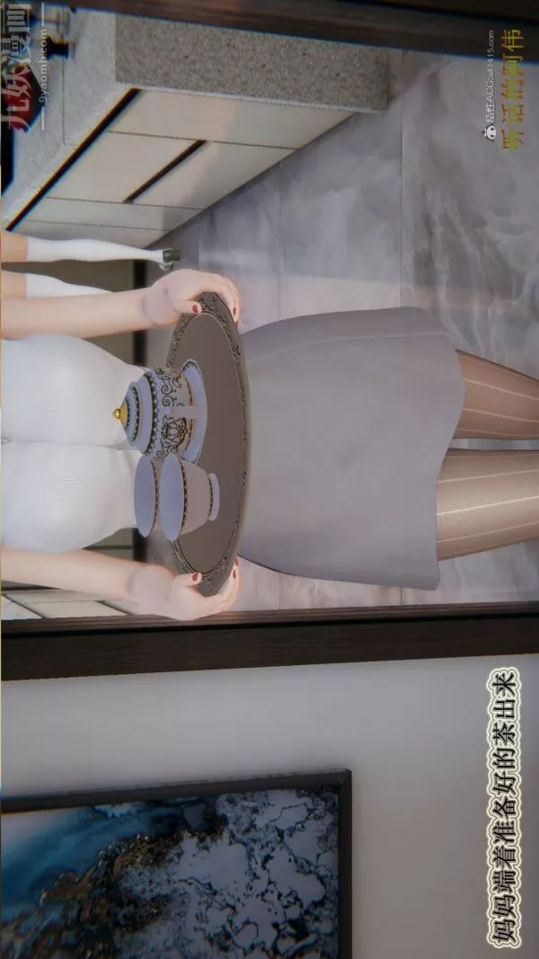 [3D]血玫瑰之我的殺手美母第03章-03話