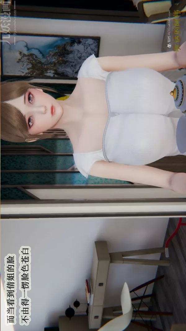 [3D]血玫瑰之我的杀手美母-第03章-03话 - 图片 22