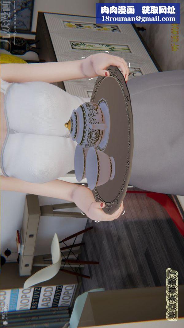 [3D]血玫瑰之我的殺手美母第03章-03話