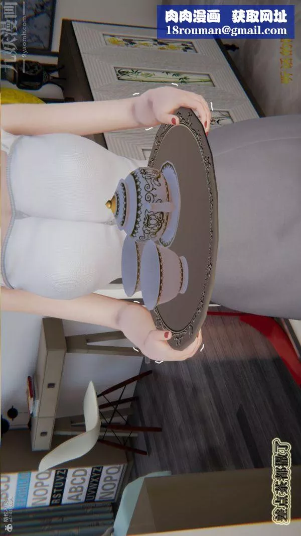 [3D]血玫瑰之我的殺手美母第03章-03話