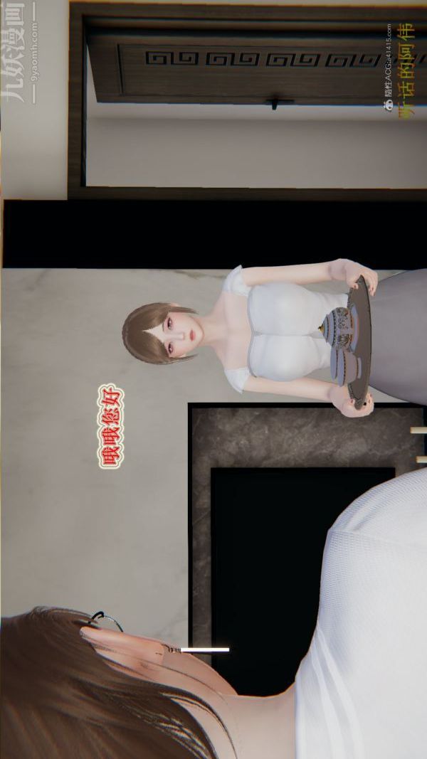 [3D]血玫瑰之我的杀手美母第03章-03话