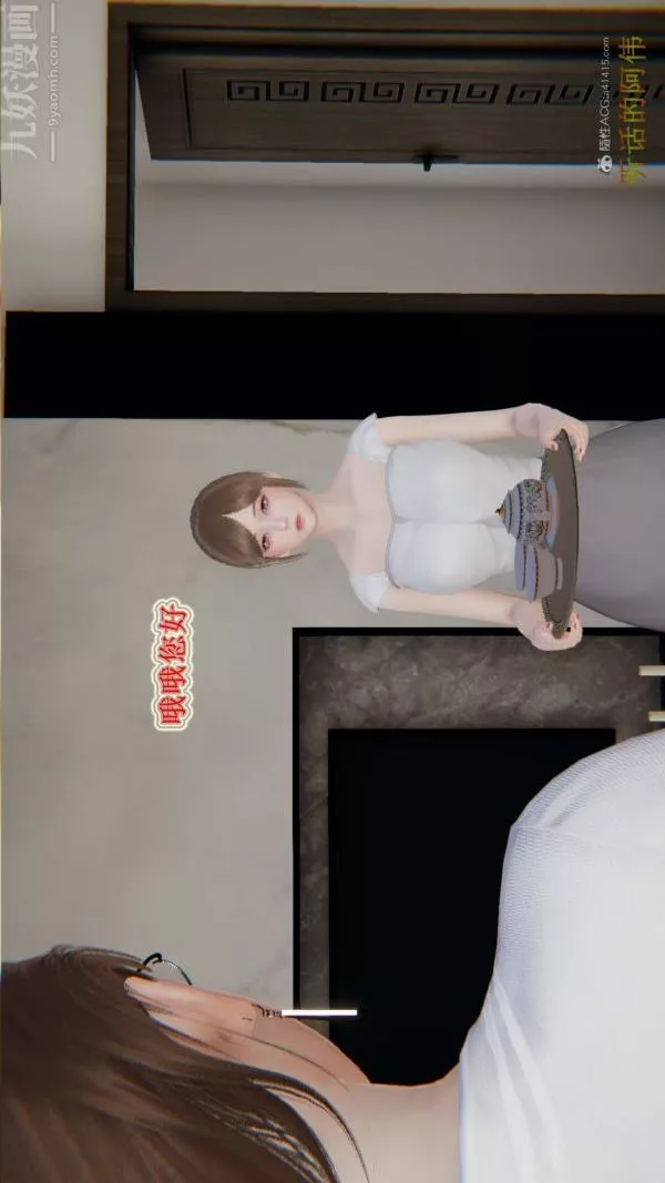 [3D]血玫瑰之我的殺手美母第03章-03話