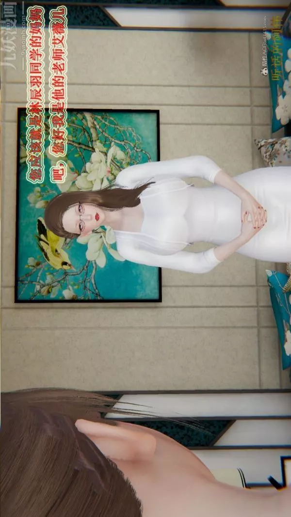 [3D]血玫瑰之我的殺手美母第03章-03話
