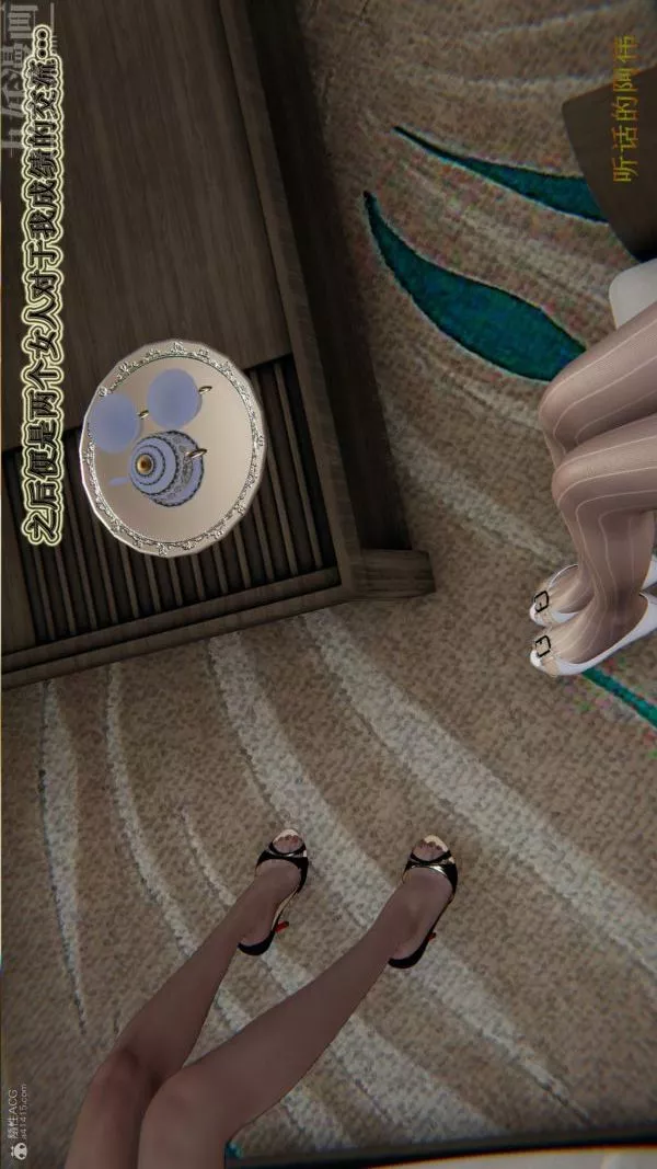 [3D]血玫瑰之我的殺手美母第03章-03話