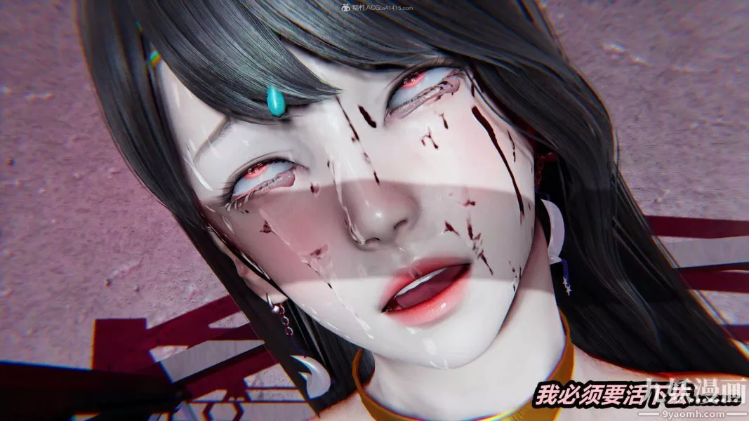 [3D]逆转第一季[完整版]-第27章【第04话】 - 图片 9