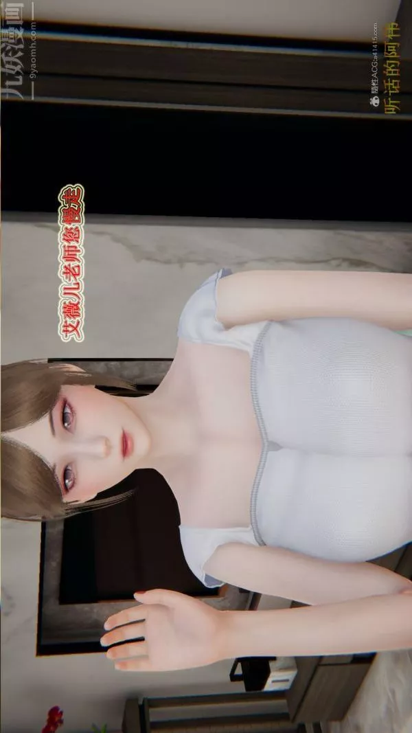 [3D]血玫瑰之我的杀手美母-第03章-03话 - 图片 30