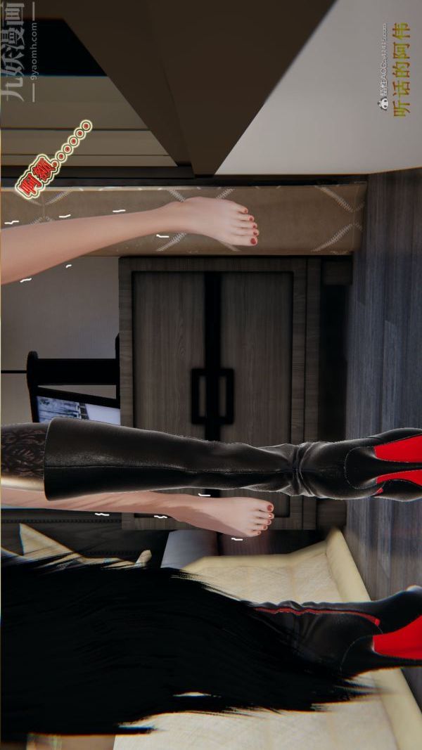 [3D]血玫瑰之我的杀手美母第03章-03话