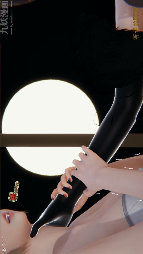 [3D]血玫瑰之我的殺手美母第03章-03話