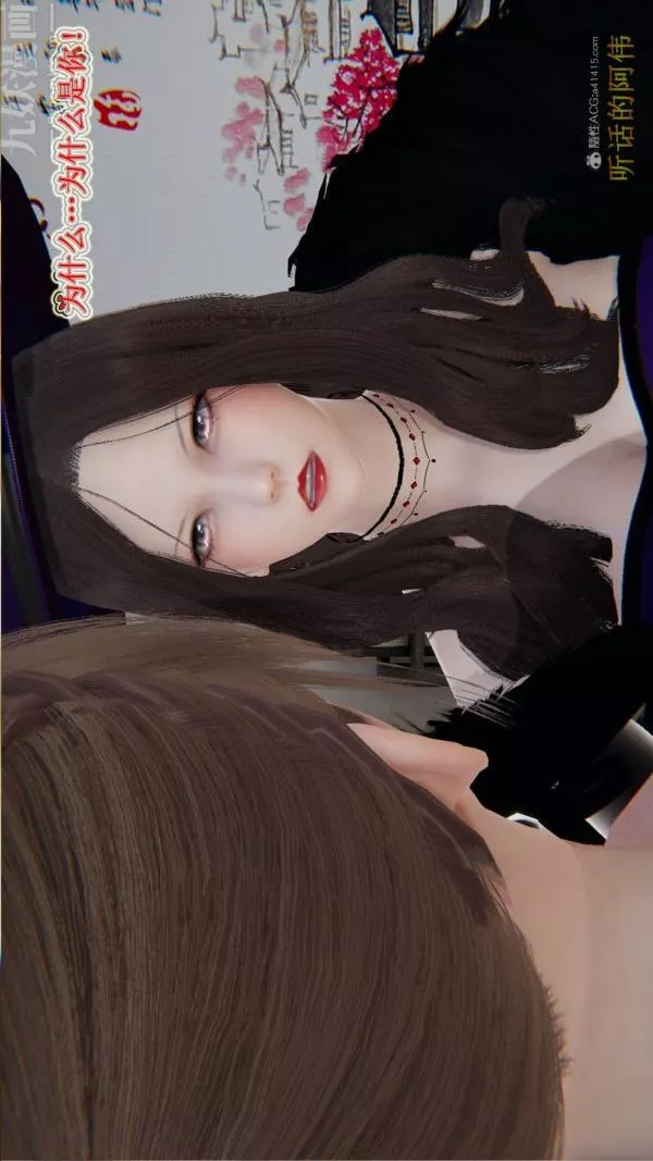 [3D]血玫瑰之我的杀手美母-第03章-03话 - 图片 38