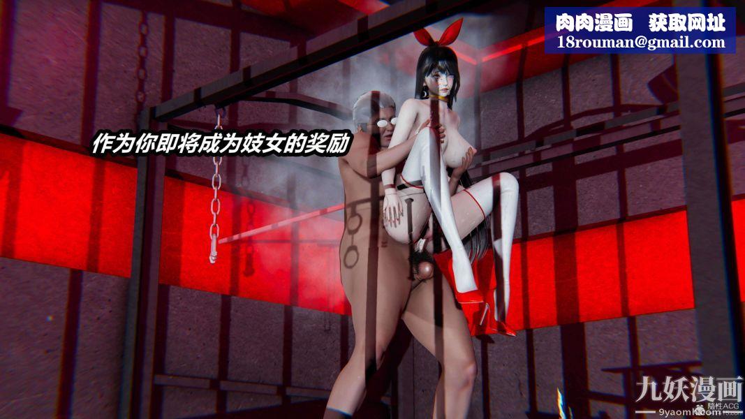 [3D]逆转第一季[完整版]第27章【第04话】