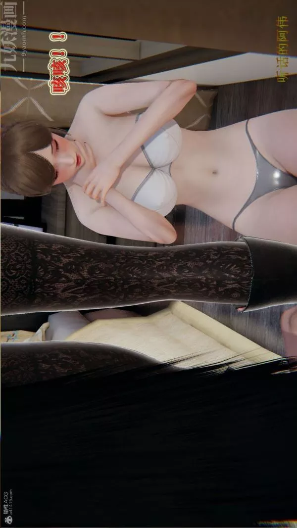 [3D]血玫瑰之我的杀手美母-第03章-03话 - 图片 41