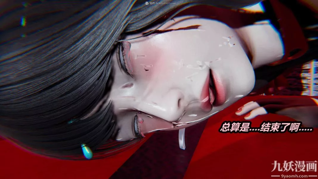 [3D]逆转第一季[完整版]-第27章【第04话】 - 图片 31