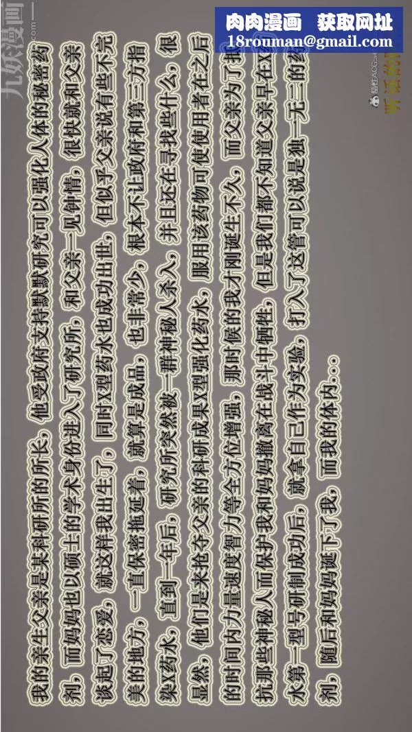 [3D]血玫瑰之我的殺手美母第04章-01話