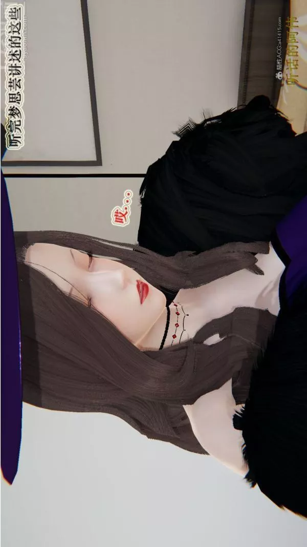 [3D]血玫瑰之我的殺手美母第04章-01話