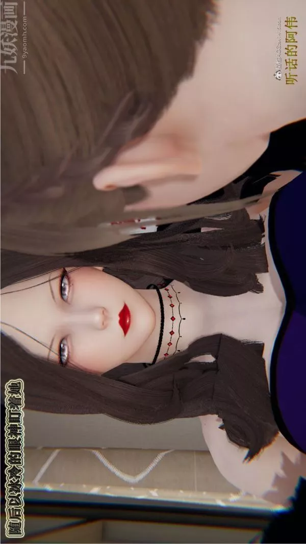 [3D]血玫瑰之我的殺手美母第04章-01話