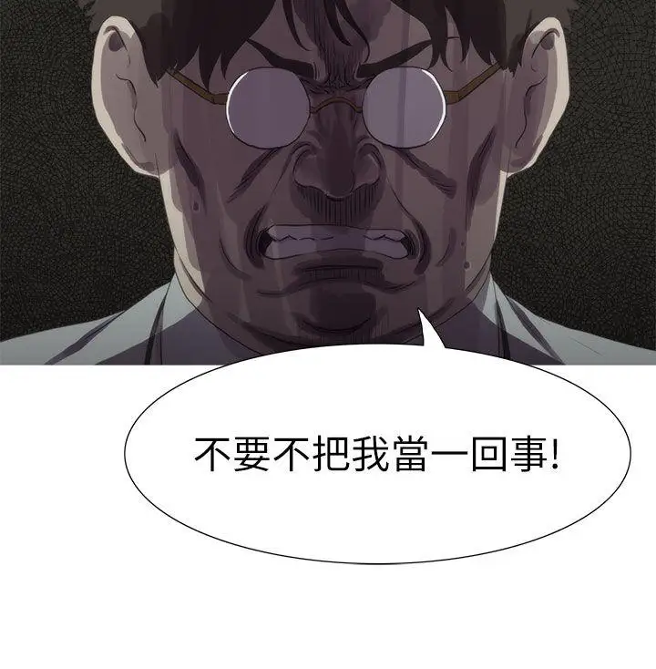 蛇精潮穴第25话